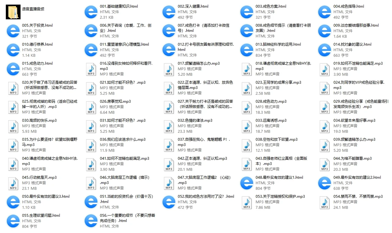 图片[3]-自强老师VIP戒色课程-孔雀海-图集网站地址【共享会员账号】