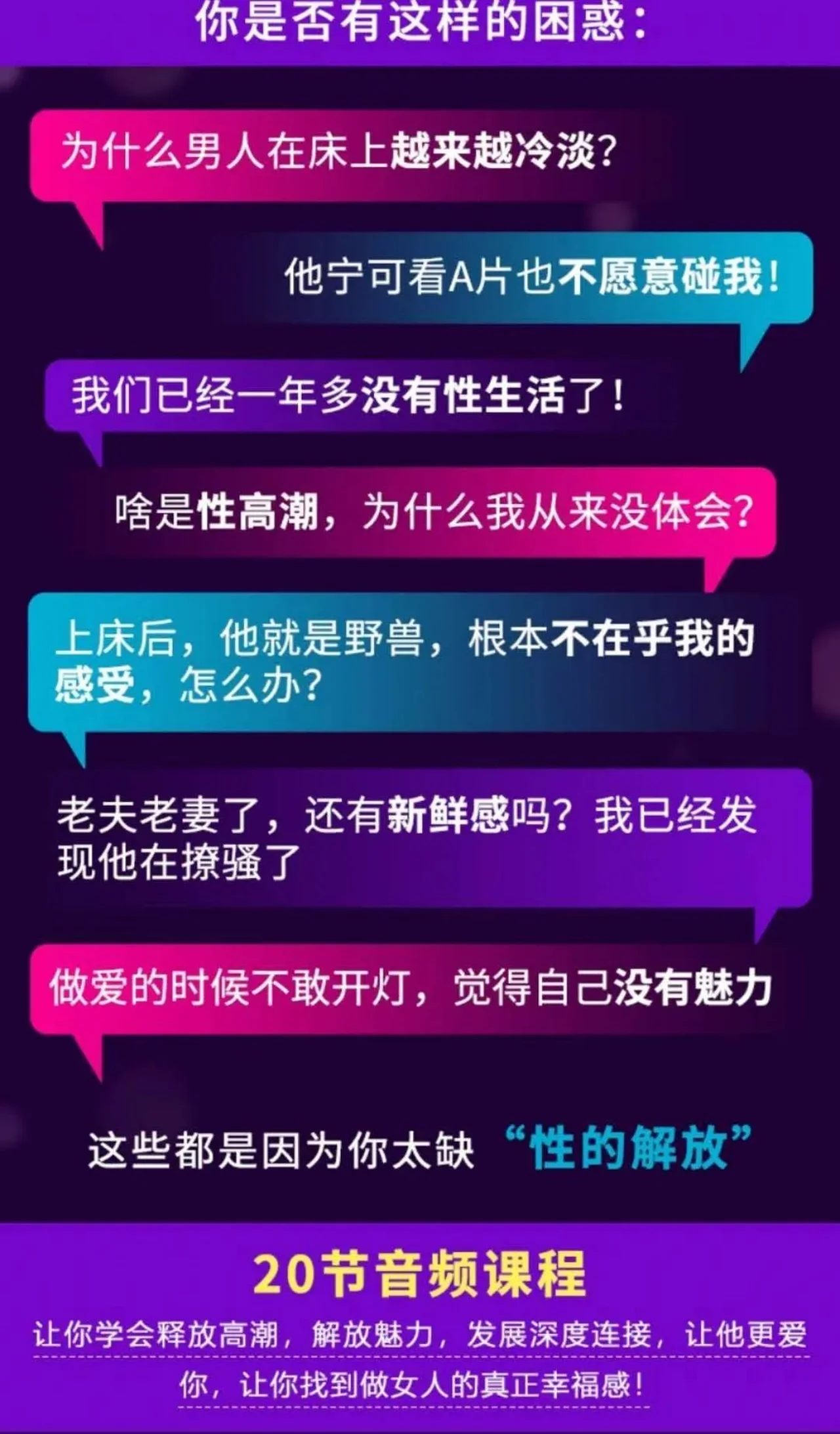 图片[2]-卢悦老师性爱课堂《夫妻生活那点事》20节音频-孔雀海-图集网站地址【共享会员账号】