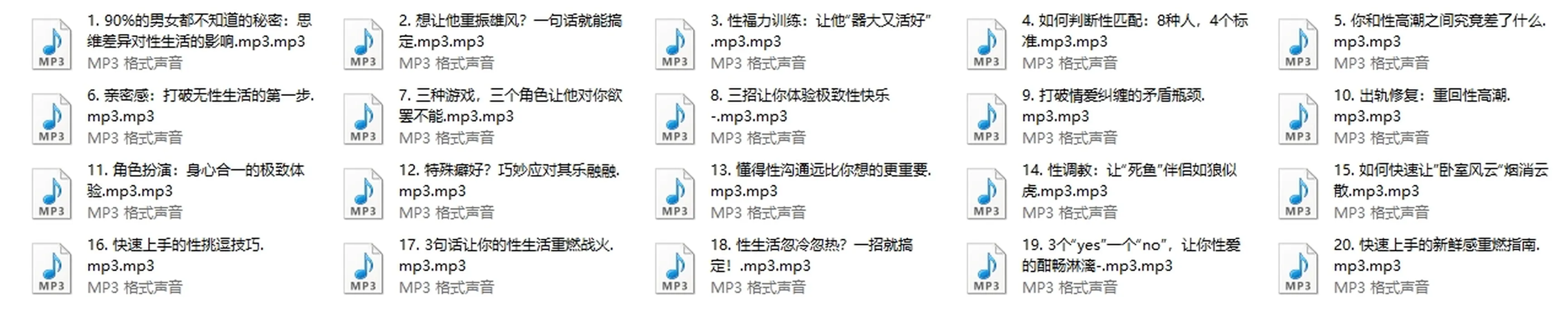 图片[3]-卢悦老师性爱课堂《夫妻生活那点事》20节音频-孔雀海-图集网站地址【共享会员账号】