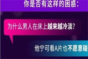 卢悦老师性爱课堂《夫妻生活那点事》20节音频-孔雀海-图集网站地址【共享会员账号】