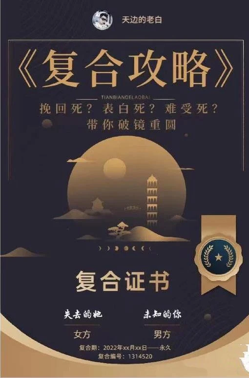 图片[2]-[30.7GB]天边的老白《复合攻略》网盘下载-孔雀海-图集网站地址【共享会员账号】