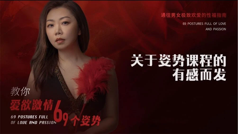 图片[2]-【马丽】男女运动动作解析（69个动作大揭秘）70节-孔雀海-图集网站地址【共享会员账号】