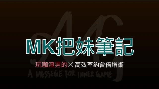 [5GB]AMG《MK把m笔记》+《进击的玩家》-孔雀海-图集网站地址【共享会员账号】