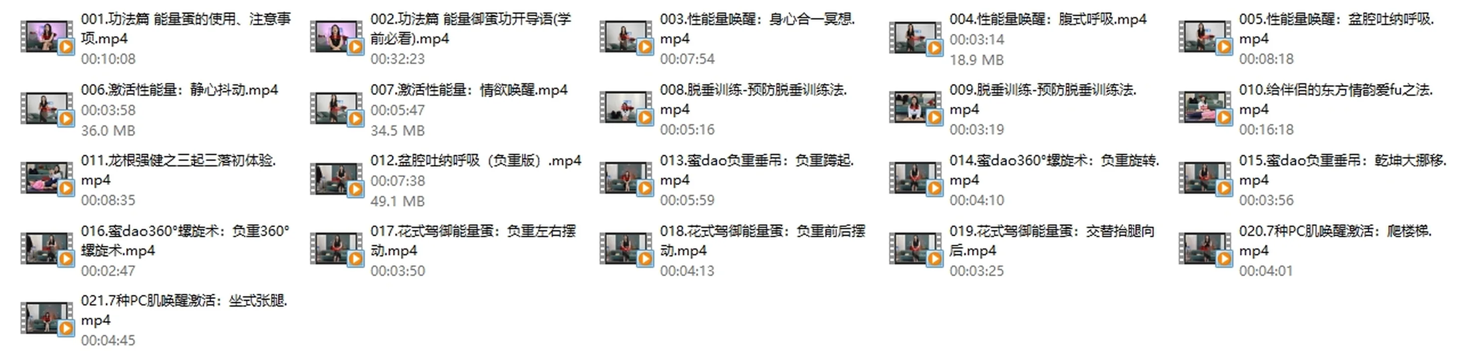 图片[2]-东方情韵-林金玉极致女神训练营导师班-孔雀海-图集网站地址【共享会员账号】