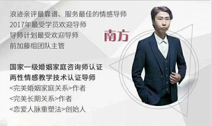 图片[2]-[5.9GB]浪迹导师南方《南方私教4.0》-孔雀海-图集网站地址【共享会员账号】