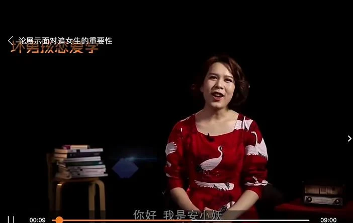 图片[2]-安小妖《打造让女生着迷的朋友圈》-孔雀海-图集网站地址【共享会员账号】