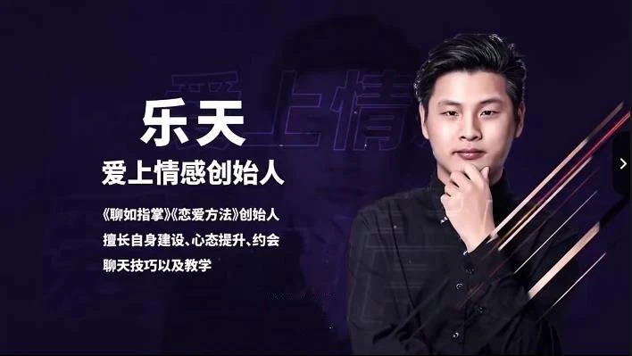 图片[3]-[10GB]爱上情感乐天《情商训练营》直男、情商低、好人卡？你需要升级思维，提高情商！-孔雀海-图集网站地址【共享会员账号】