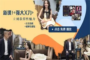 成真《强大X力》-孔雀海-图集网站地址【共享会员账号】