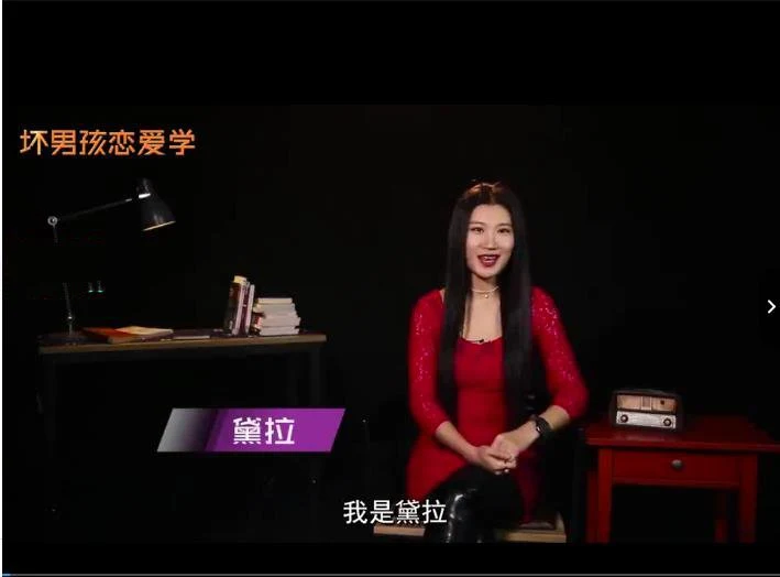 图片[2]-坏男孩恋爱学《和不同星座的女生聊天》-孔雀海-图集网站地址【共享会员账号】
