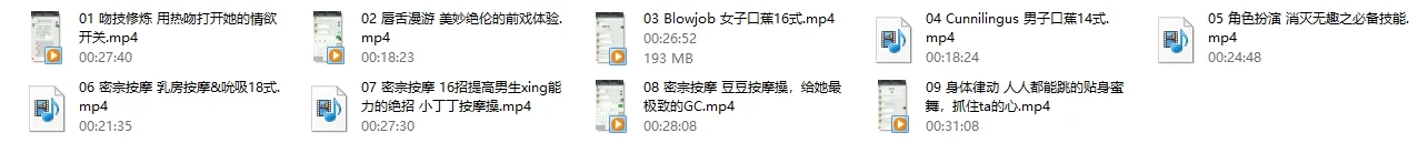 图片[3]-李熙墨《前戏教程九节课》提高你的杏爱品质全套教程（完结）-孔雀海-图集网站地址【共享会员账号】