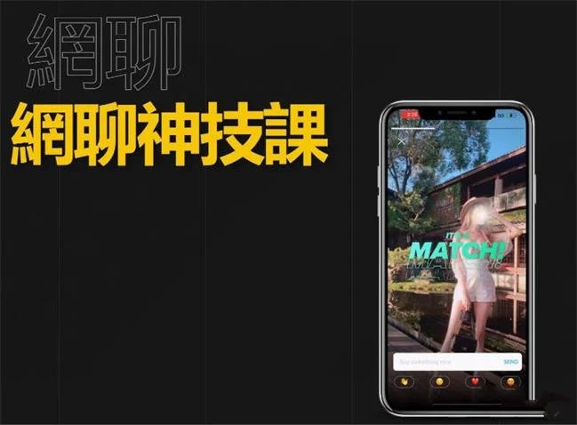 AMG詹大卫狼群-网聊神技课-孔雀海-图集网站地址【共享会员账号】