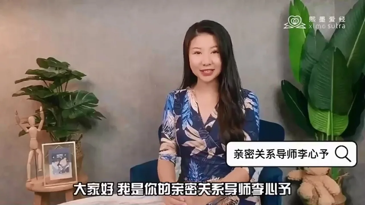 图片[2]-【熙墨爱经】价值3498李心予XO训练高潮课升级版-孔雀海-图集网站地址【共享会员账号】