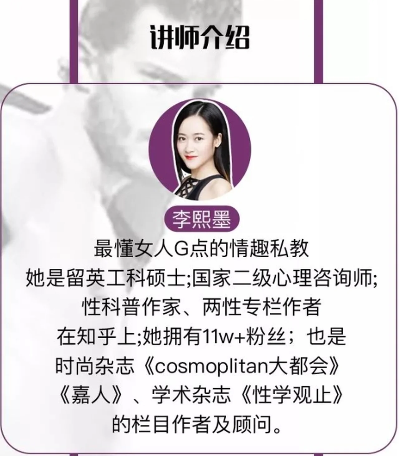 图片[2]-李熙墨：满分床技，引爆她欲望开关-孔雀海-图集网站地址【共享会员账号】