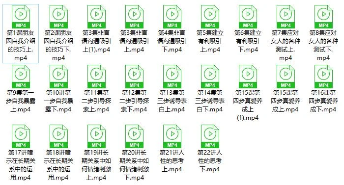图片[3]-[12GB]明日恋爱夏天《真爱养成术》完结-孔雀海-图集网站地址【共享会员账号】