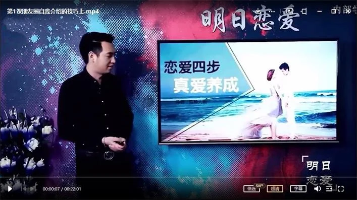 [12GB]明日恋爱夏天《真爱养成术》完结-NRZ内容站-图集网站地址【共享会员账号】