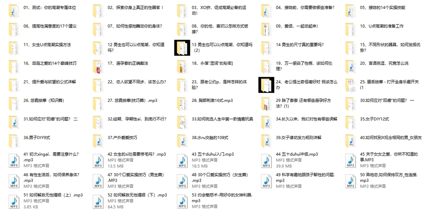 图片[2]-李熙墨性爱实验室-100天成为情趣高手-孔雀海-图集网站地址【共享会员账号】