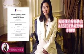 李熙墨《轻松怀孕,现学现用的夫妻生活指南》-孔雀海-图集网站地址【共享会员账号】