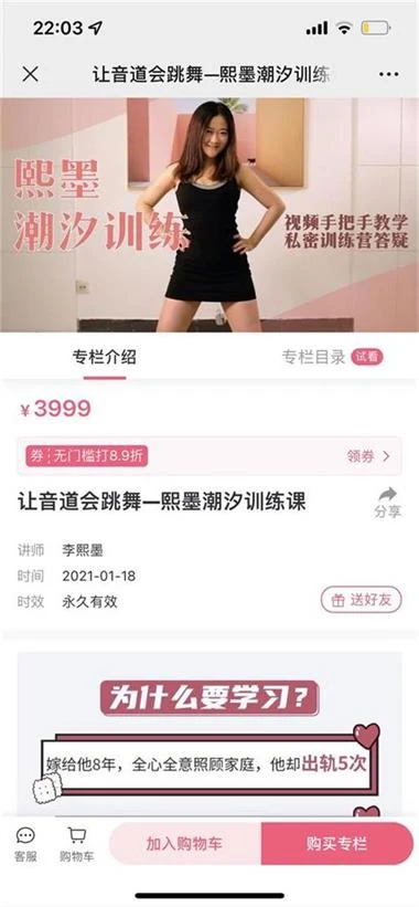 图片[2]-让音道会跳舞—熙墨潮汐训练课-孔雀海-图集网站地址【共享会员账号】