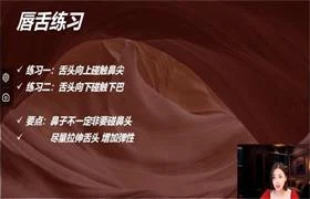 灵魂X爱大课:从撩拨到床技让他失控颤抖 【苏眉课程】-孔雀海-图集网站地址【共享会员账号】