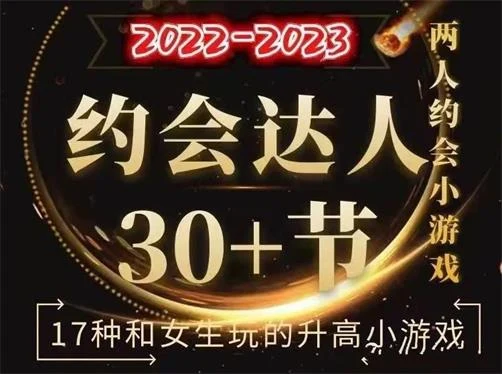 天边的老白《约会高手》约会技巧分享-孔雀海-图集网站地址【共享会员账号】