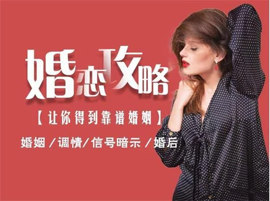 婚恋攻略《男人最大的成功，就是拥有令人羡慕的婚姻》-孔雀海-图集网站地址【共享会员账号】