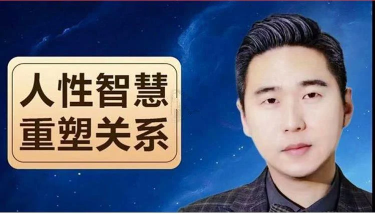 图片[1]-[12.1GB]波波《人生智慧，重塑关系》网盘下载-孔雀海-图集网站地址【共享会员账号】