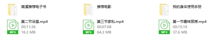 图片[3]-罗南希《情趣高chao15式 》音频视频教学-孔雀海-图集网站地址【共享会员账号】