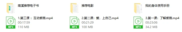 图片[3]-罗南希《高端调情紫薇法》音频视频教学-孔雀海-图集网站地址【共享会员账号】