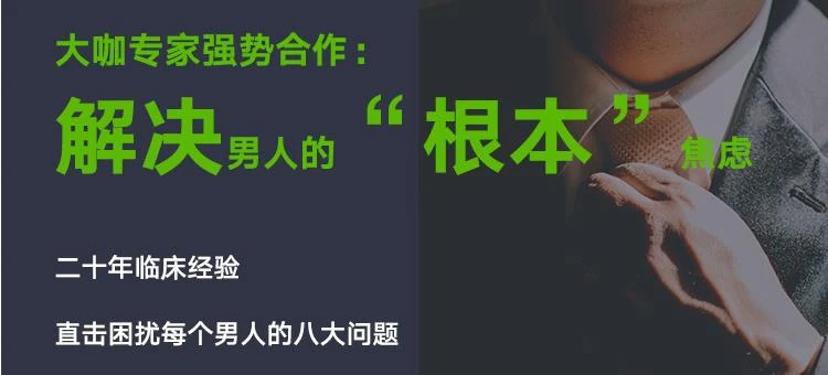 (陈见)解决男人的“根本”焦虑【完结】音频下载-孔雀海-图集网站地址【共享会员账号】