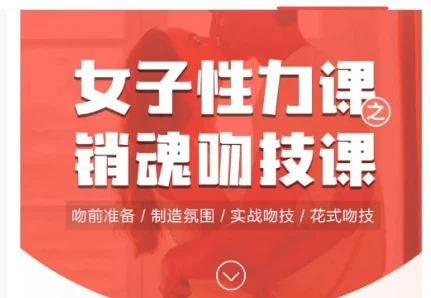 熙墨爱经李心予《销魂吻技课》-孔雀海-图集网站地址【共享会员账号】