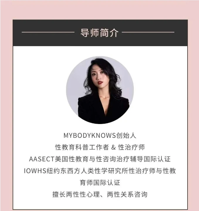 图片[3]-罗南希《停车坐爱枫林晚》音频课程-孔雀海-图集网站地址【共享会员账号】