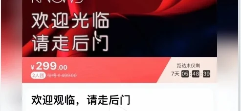 罗南希《欢迎观临,请走后门》网盘下载-NRZ内容站-图集网站地址【共享会员账号】