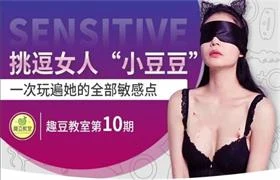 女人si处挑逗技巧,掌握她的全部敏感点-孔雀海-图集网站地址【共享会员账号】