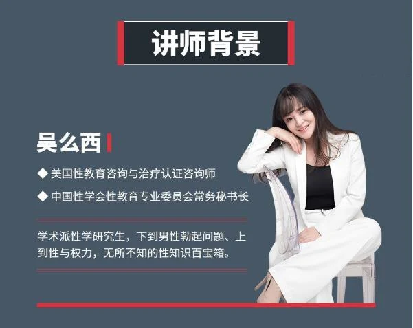 图片[2]-【锁精专家】轻松提升3倍时长 15招技巧完美延时-孔雀海-图集网站地址【共享会员账号】