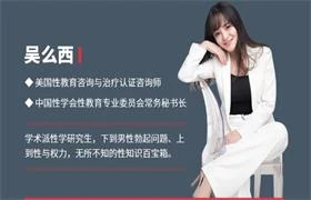 【锁精专家】轻松提升3倍时长 15招技巧完美延时-孔雀海-图集网站地址【共享会员账号】