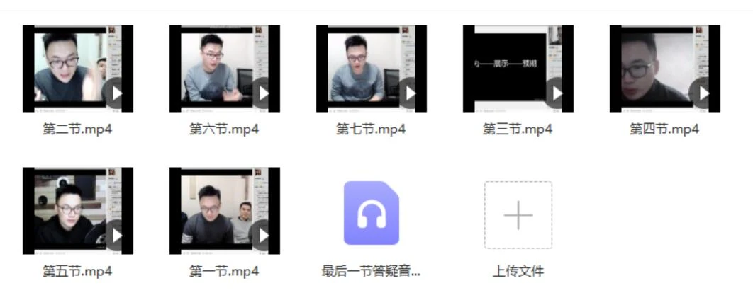 图片[2]-[4.9GB]PUANEY靓男《心机与套路3.0》网盘下载【010205】-NRZ内容站-图集网站地址【共享会员账号】