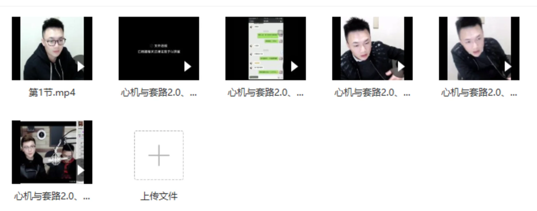 图片[2]-[4GB]PUANEY靓男《心机与套路2.0》网盘下载【010204】-孔雀海-图集网站地址【共享会员账号】