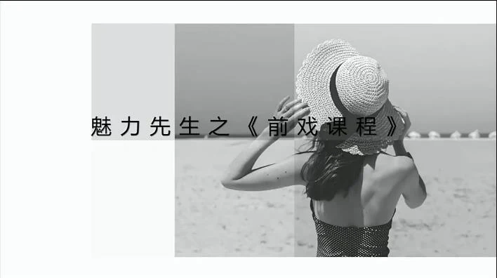 图片[2]-喷泉公园《前戏课程》-孔雀海-图集网站地址【共享会员账号】