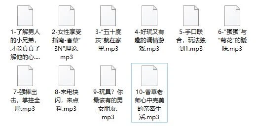 图片[2]-香草妹妹《男女“极致爱AI”进阶指南》-孔雀海-图集网站地址【共享会员账号】