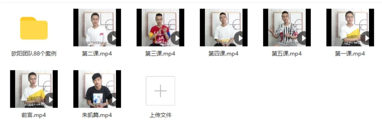 图片[2]-[5.1GB]欧阳浮夸《简爱.攻心撩妹课》百度云下载【010101】-孔雀海-图集网站地址【共享会员账号】