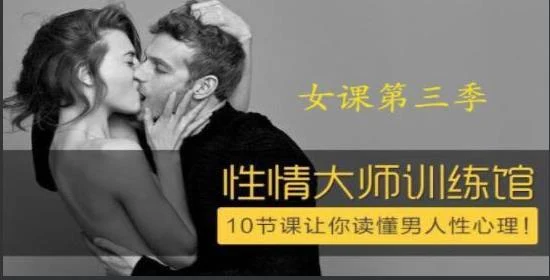 图片[2]-香蕉公社VIP《性情大师女课第三季》-孔雀海-图集网站地址【共享会员账号】