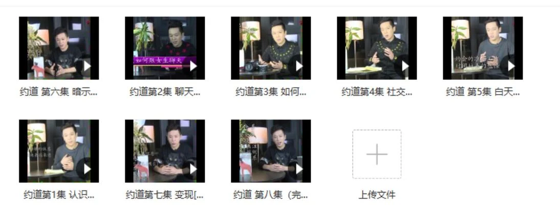 图片[2]-绅士派承情《约·道》百度云下载【122909】-孔雀海-图集网站地址【共享会员账号】