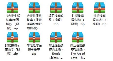 图片[2]-夫妻闺房按摩-孔雀海-图集网站地址【共享会员账号】