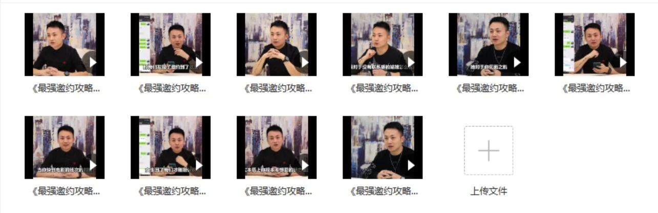 图片[2]-绅士派《最强邀约攻略》百度云下载【122907】-孔雀海-图集网站地址【共享会员账号】