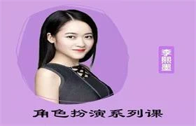 李熙墨《角色扮演系列课》完结-NRZ内容站-图集网站地址【共享会员账号】
