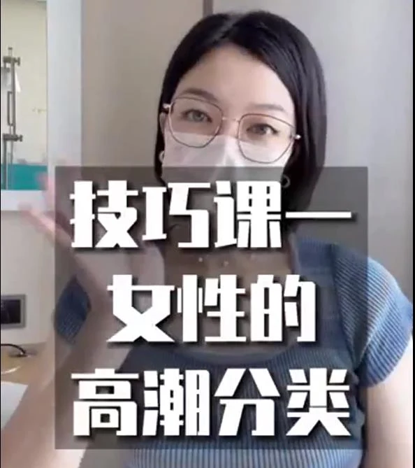 《性潜能开发技巧课》带你秒懂女性-孔雀海-图集网站地址【共享会员账号】