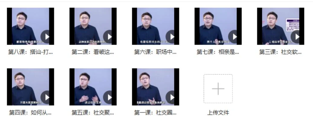 图片[2]-最绅士晨哥《认识异性的六大途径》百度云下载【122901】-孔雀海-图集网站地址【共享会员账号】