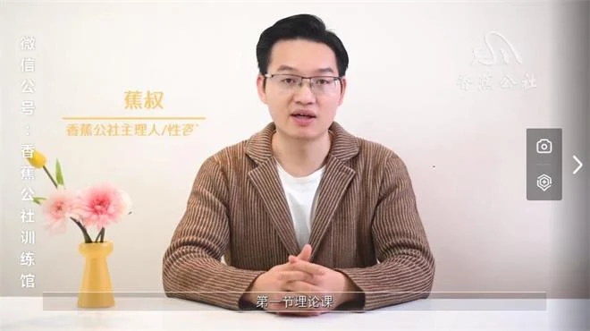 香蕉公社《爱如潮水》2节完结-孔雀海-图集网站地址【共享会员账号】