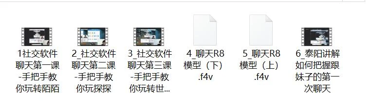 图片[2]-[1.7GB]泰阳2.0《聊天大师》百度云下载【122706】-孔雀海-图集网站地址【共享会员账号】