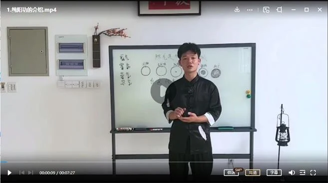 《纯阳功三部》网盘下载-NRZ内容站-图集网站地址【共享会员账号】